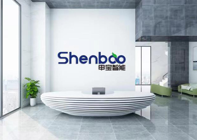 石特簽約申寶智能新品牌全案策劃設計！