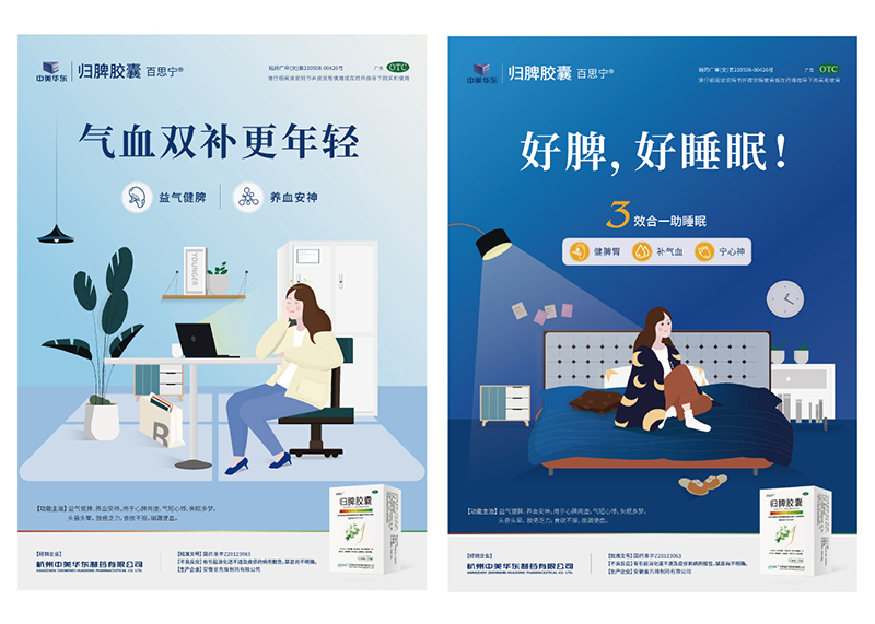 海報設計的風格及設計需求？