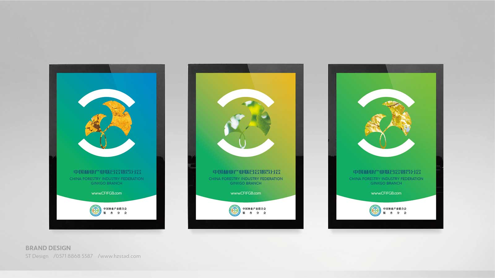 合肥ci設計公司的技能如何發揮