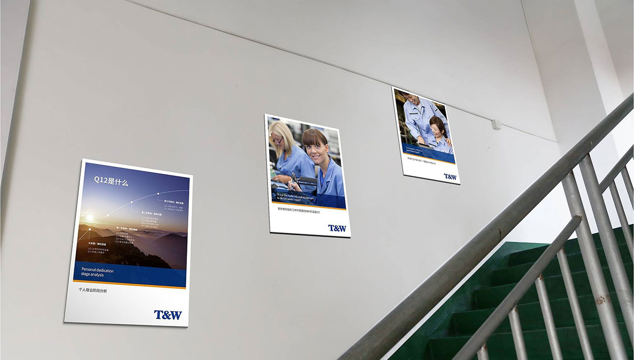 ci設計手冊的視覺沖擊