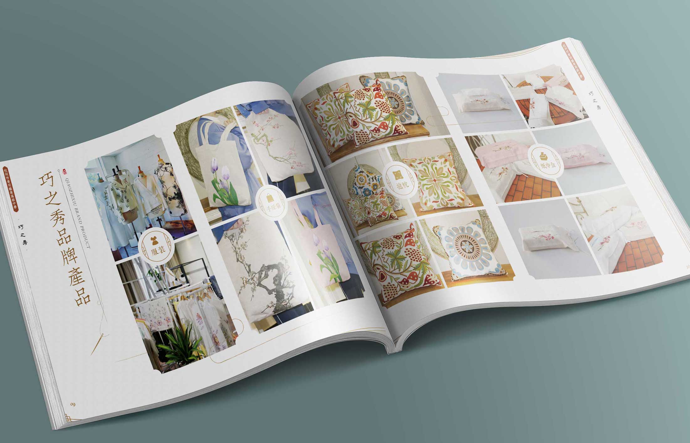 杭州互動營銷策劃公司