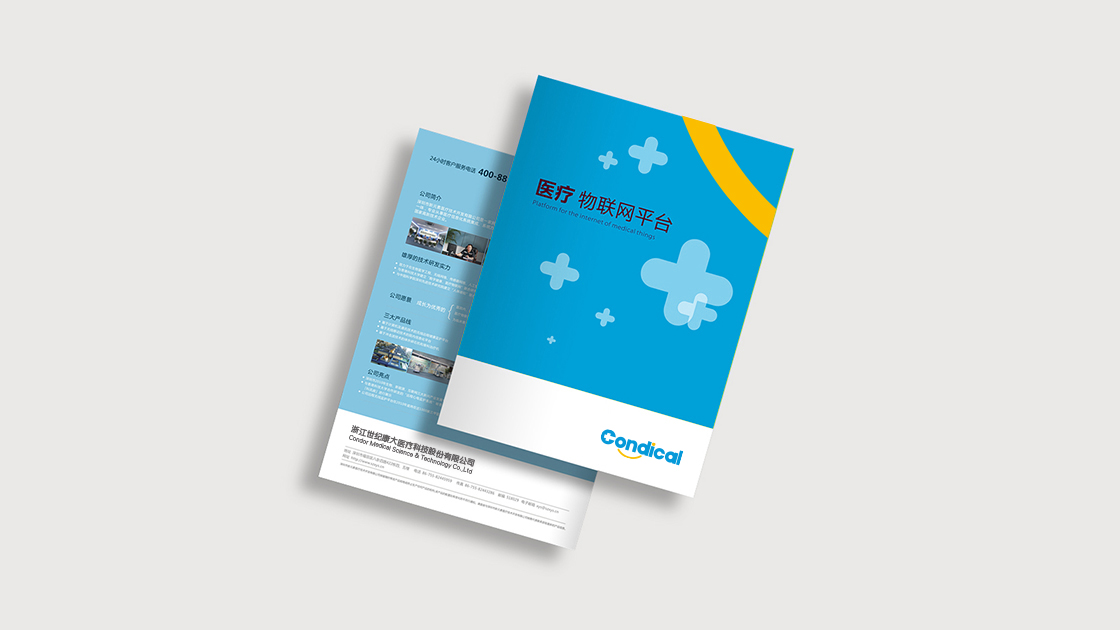 企業(yè)形象決定成功的關鍵