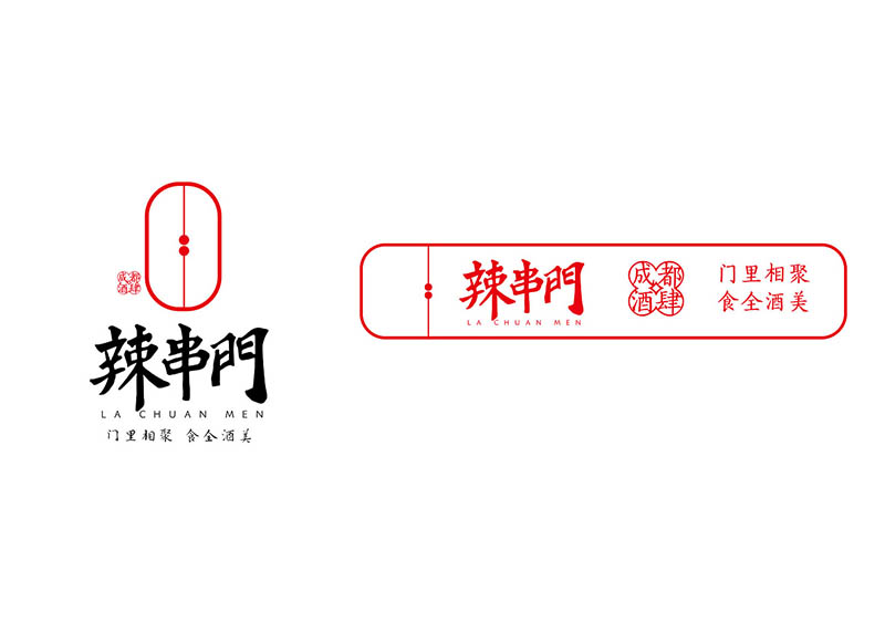 餐飲策劃設(shè)計有趣即合理！