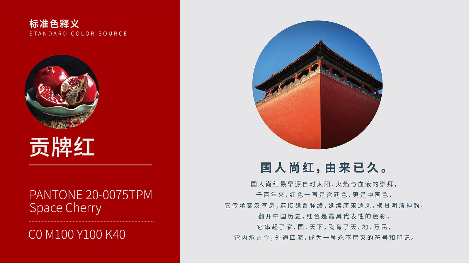 網(wǎng)頁設(shè)計(jì)如何創(chuàng)建配色方案