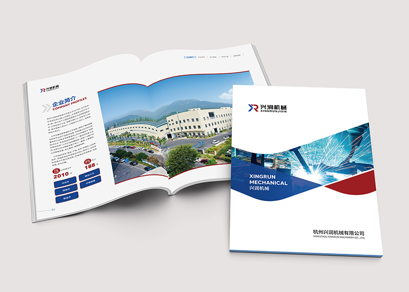簽約杭州興潤(rùn)機(jī)械有限公司宣傳冊(cè)設(shè)計(jì)！