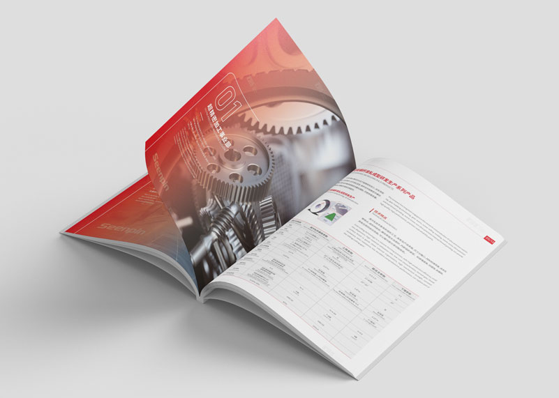 簽約杭州新劍機(jī)器人技術(shù)股份有限公司宣傳冊設(shè)計！