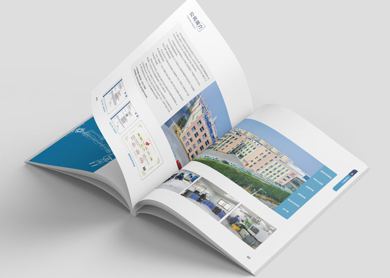 簽約紹興安迪斯醫療科技有限公司宣傳冊設計！