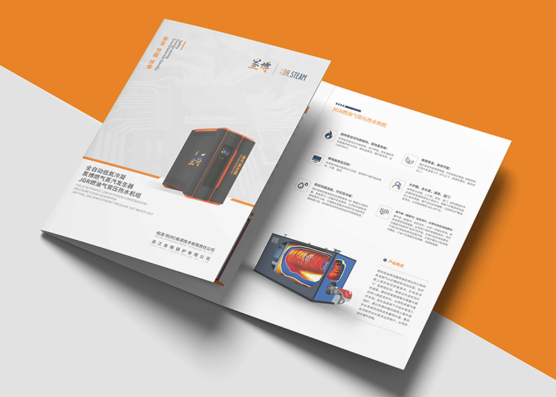 簽約柏凌（杭州）能源技術(shù)有限責(zé)任公司折頁設(shè)計(jì)！