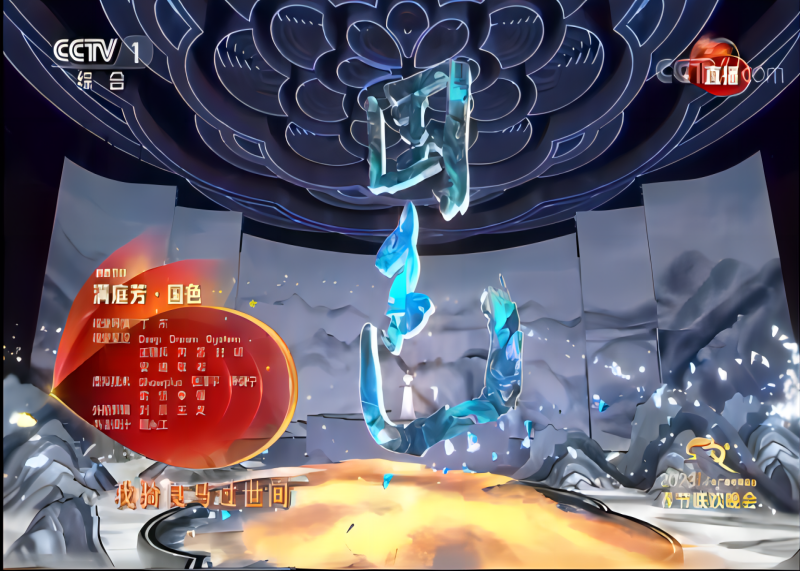 設計與國色碰撞成花|《滿庭芳&middot;國色》，貢牌門店形象設計