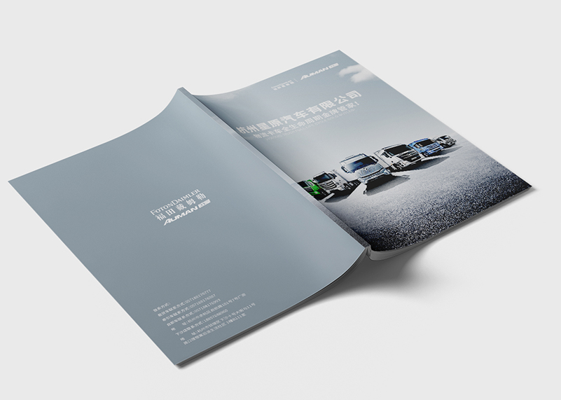 簽約杭州星原汽車設(shè)計(jì)有限公司宣傳冊(cè)設(shè)計(jì)！