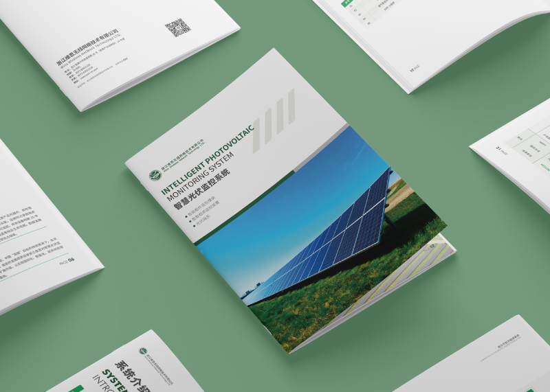 簽約江維思無線網(wǎng)絡技術有限公司設計制作！