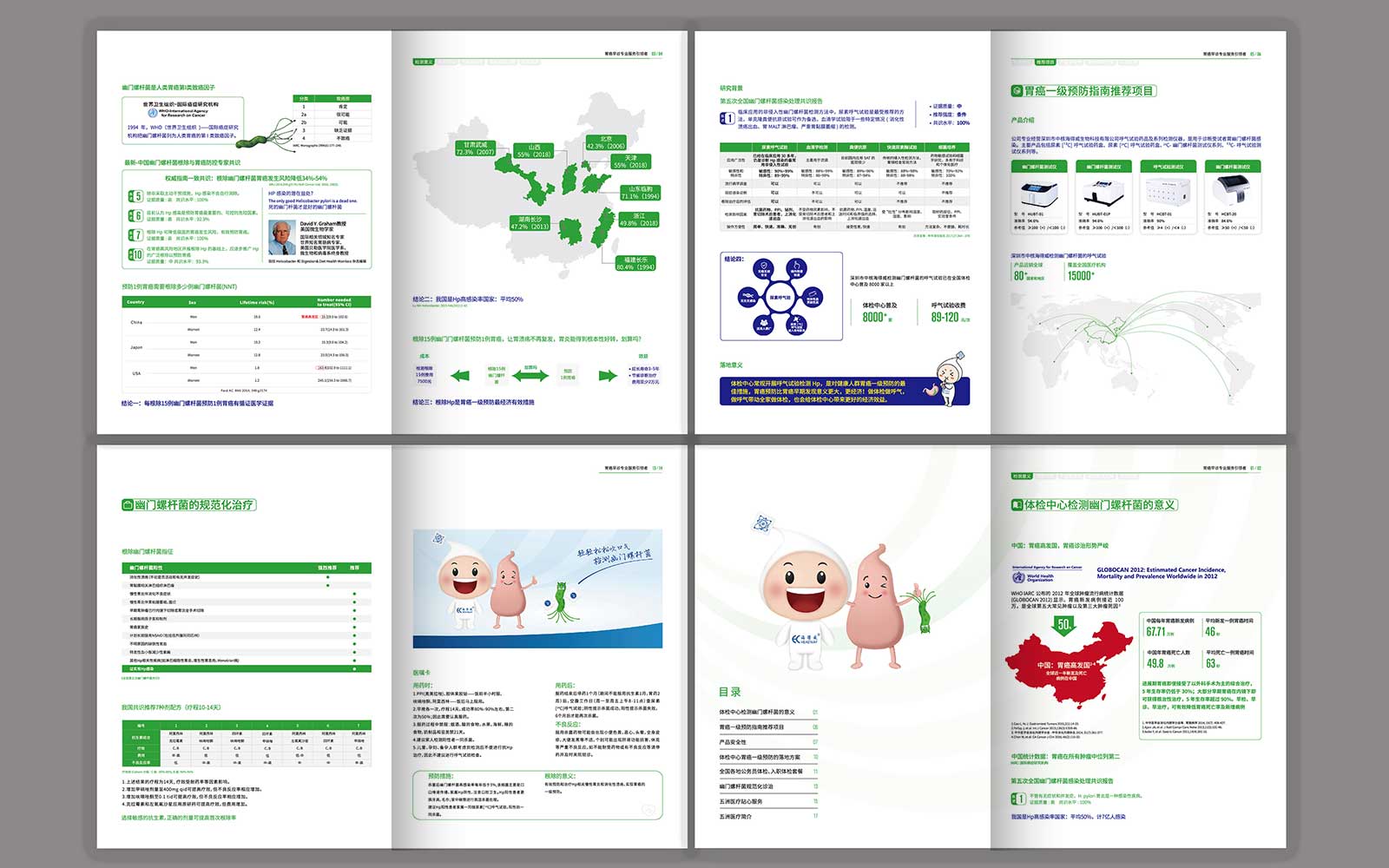 1596260812635457.jpg 6.jpg