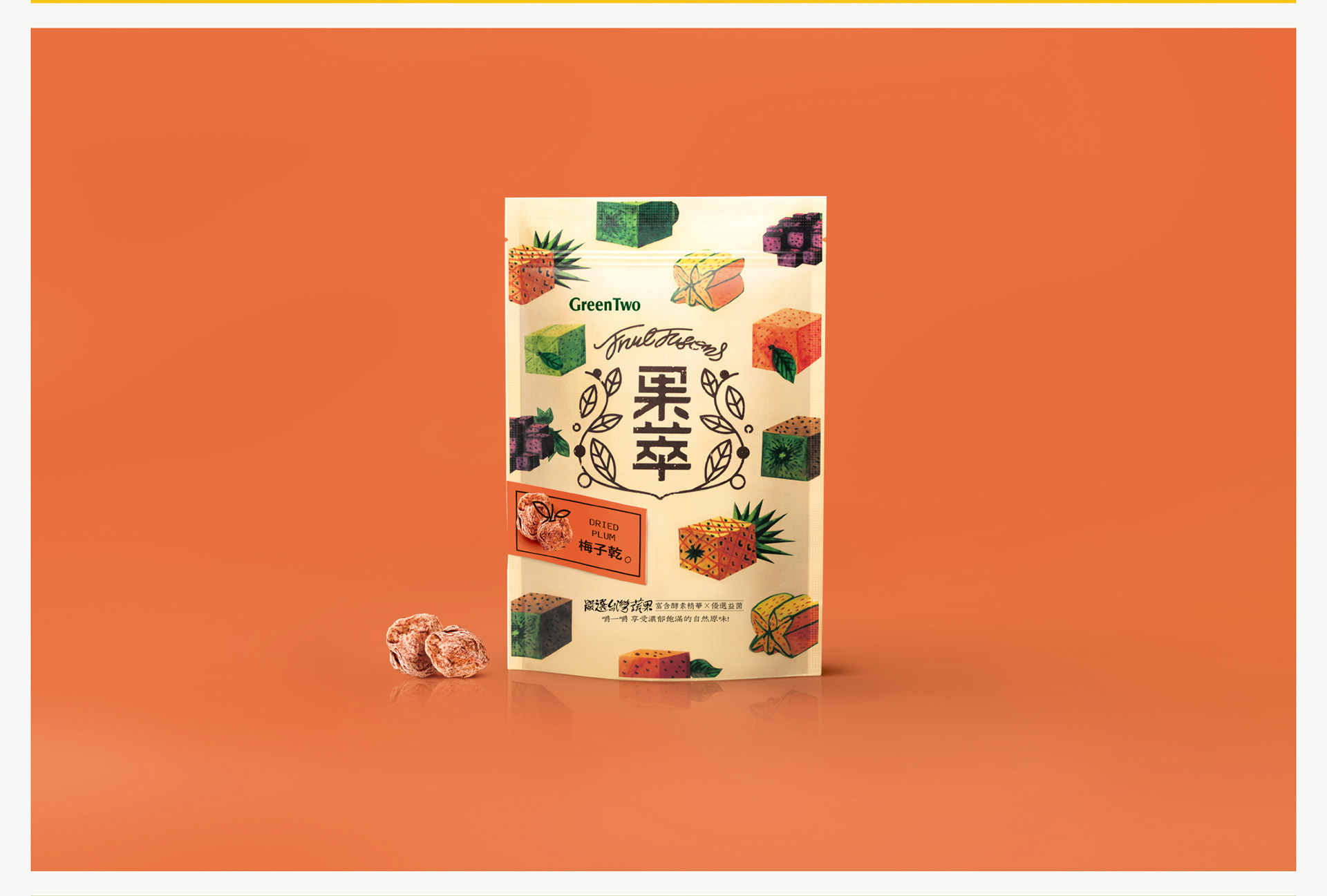 發酵果干插畫包裝設計