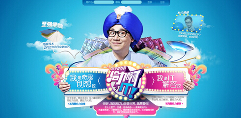 咨詢(xún)策劃公司