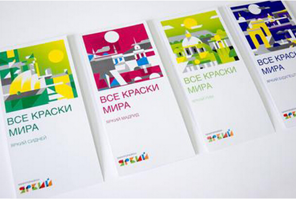 企業(yè)品牌策劃公司