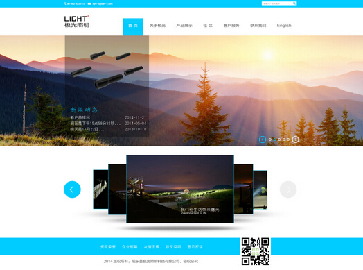 精美網(wǎng)頁設(shè)計