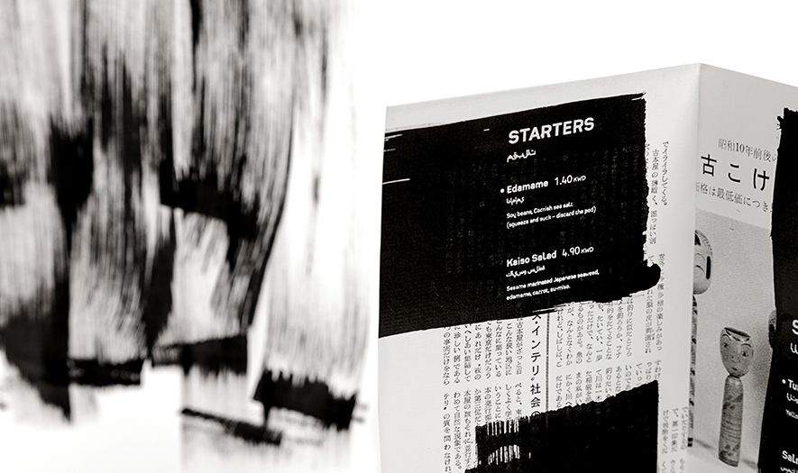 好吃的餐飲食品—創(chuàng)意壽司品牌包裝設(shè)計(jì)