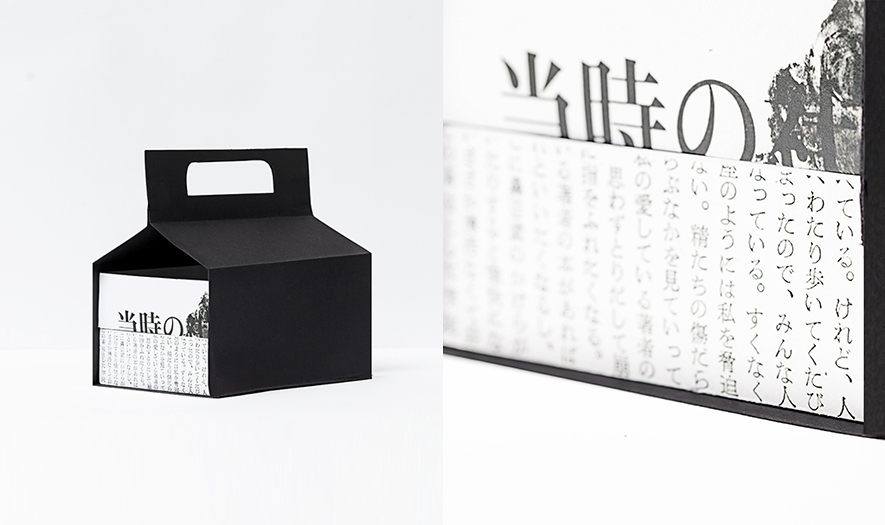 好吃的餐飲食品—創(chuàng)意壽司品牌包裝設(shè)計(jì)