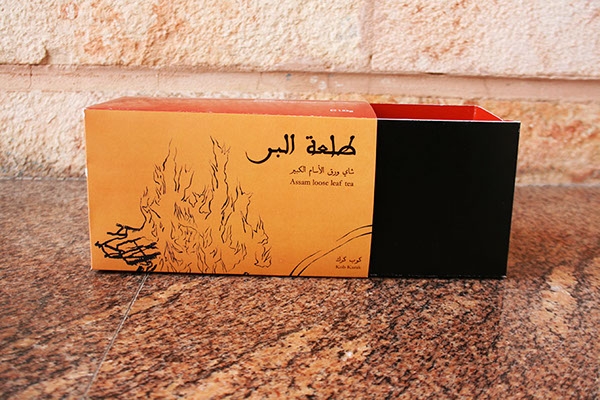 茶，煉乳和豆蔻產品包裝設計