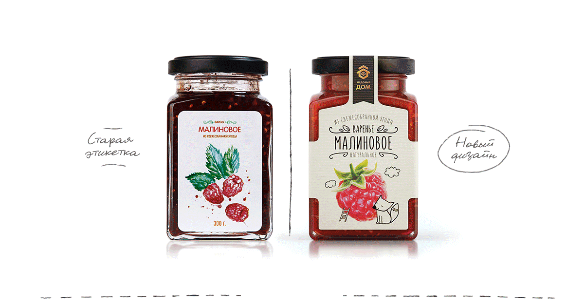 活潑的果醬，漿果包裝設(shè)計(jì)