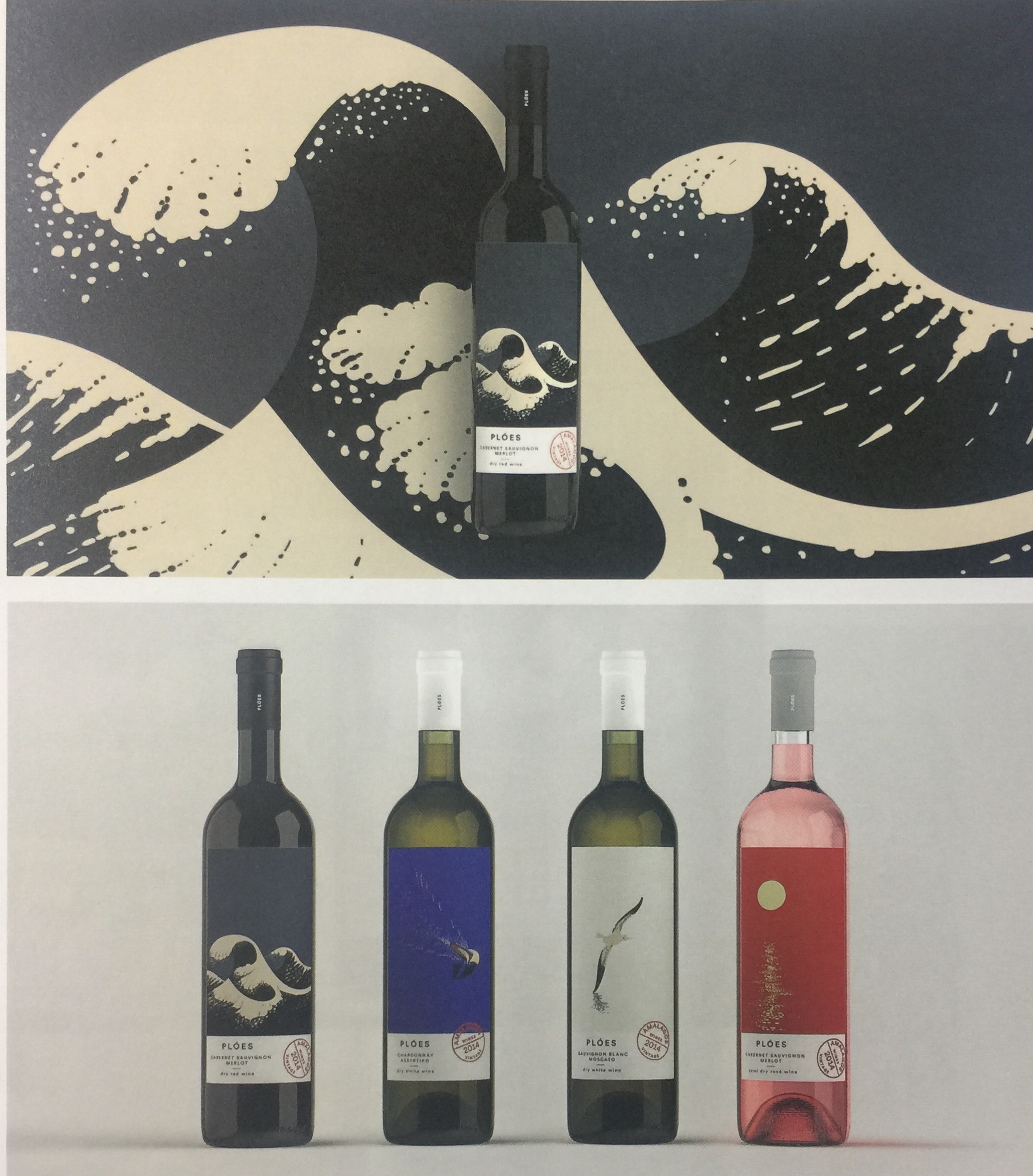 海上生明月-葡萄酒包裝設(shè)計