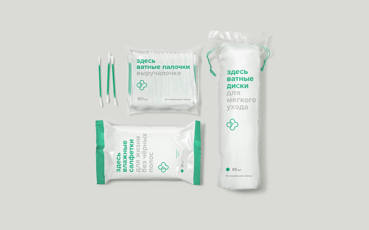 如何讓醫(yī)藥包裝，設(shè)計(jì)得更符合人的消費(fèi)需求？